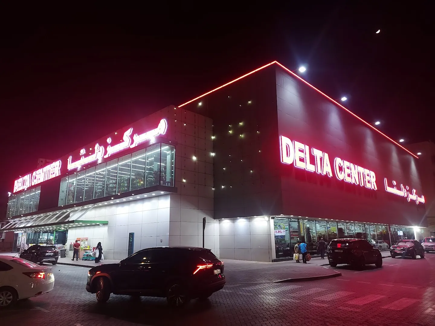 Ajman